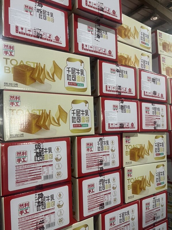 Hình ảnh kho hàng Chen Hao - Bánh Kẹo Chen Hao - Công Ty TNHH Chen Hao